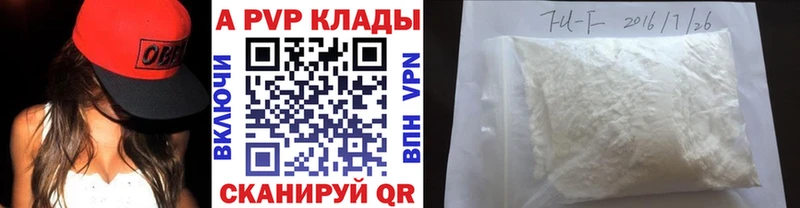 Alpha PVP СК  Среднеуральск 