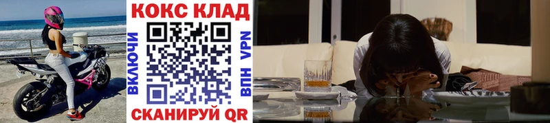darknet наркотические препараты Среднеуральск Кокаин VHQ