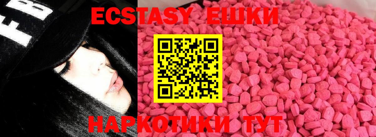Ecstasy louis Vuitton Среднеуральск