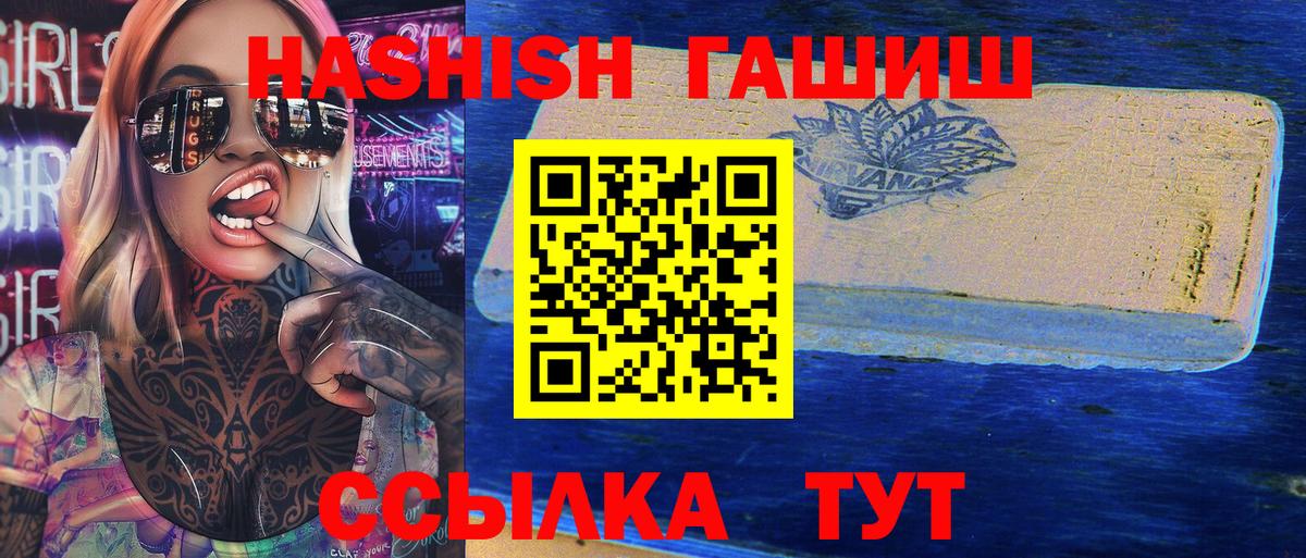 где продают наркотики  Гашиш гарик  Среднеуральск  ГАШИШ  Вход с VPN  ГАШ hashish 