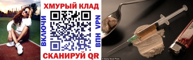 даркнет сайт  Среднеуральск  Героин гречка 