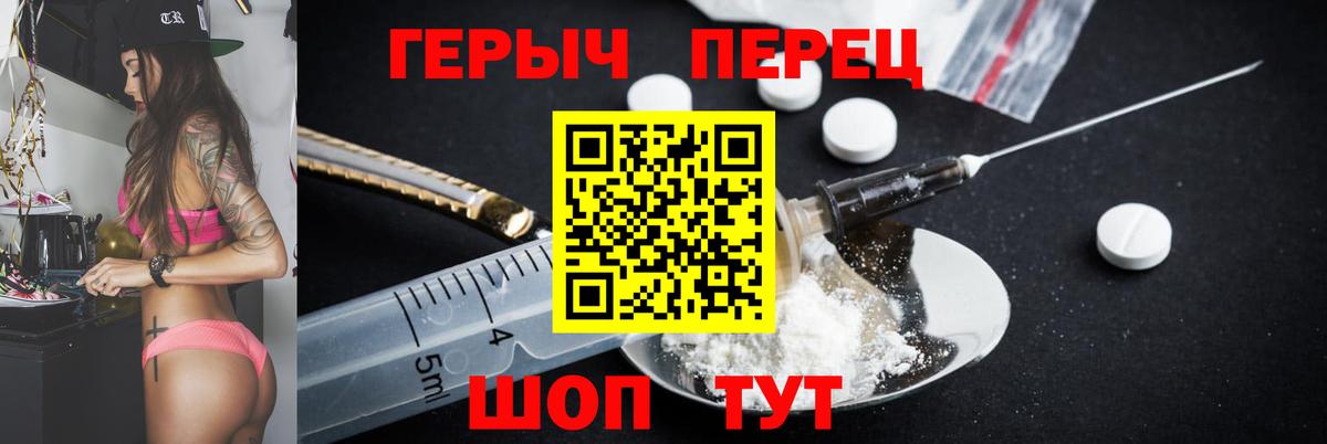 Героин афганец Среднеуральск