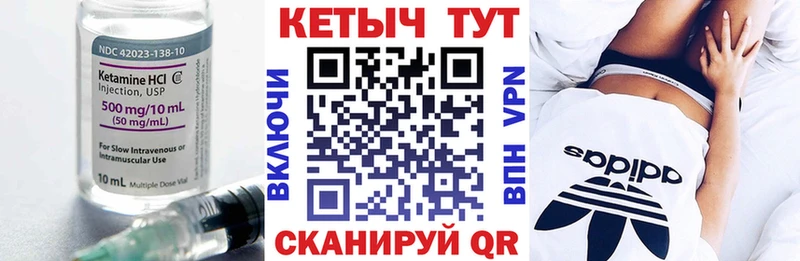 КЕТАМИН VHQ Среднеуральск