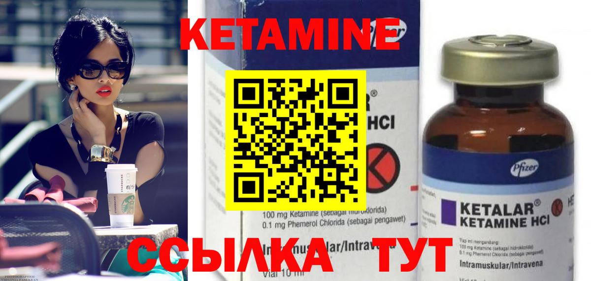 mega tor  площадка формула  КЕТАМИН ketamine  Вход с VPN  Среднеуральск  Кетамин ketamine 