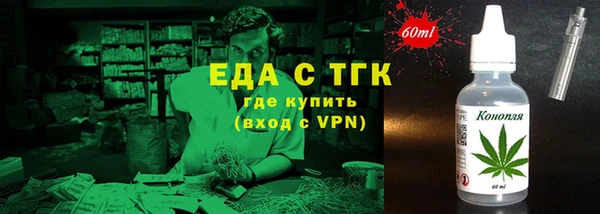 кокаин премиум Строитель