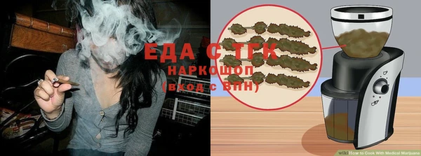наркотики Богородицк