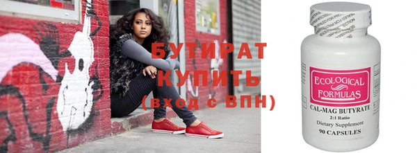 наркотики Богородицк