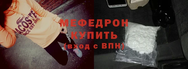мдпв Богородск