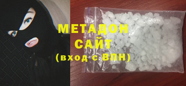 наркотики Богородицк