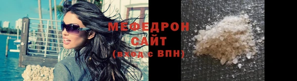 альфа пвп VHQ Ступино