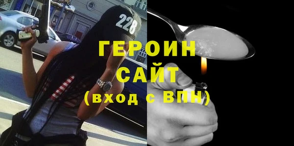 наркотики Богородицк