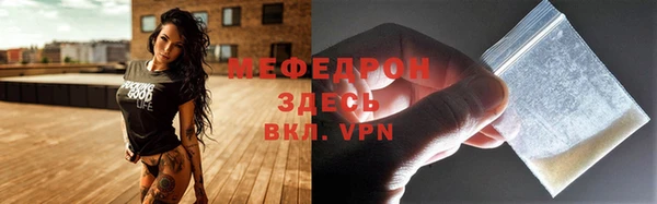 наркотики Богородицк