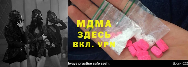 Альфа ПВП Богданович