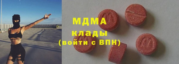 наркотики Богородицк