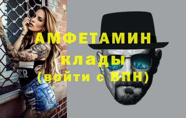 Альфа ПВП Богданович