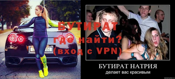 мдпв Богородск