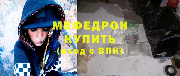 наркотики Богородицк