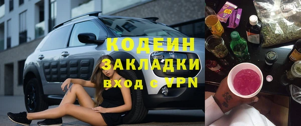 наркотики Богородицк