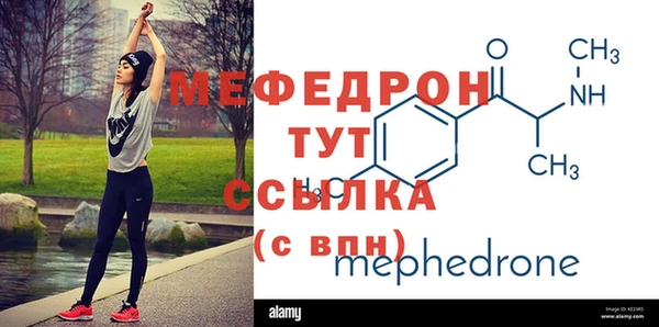 наркотики Богородицк