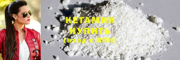 наркотики Богородицк