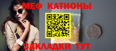 spice Гатчина
