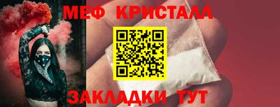spice Гатчина