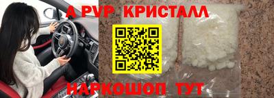 spice Гатчина