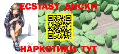 spice Гатчина