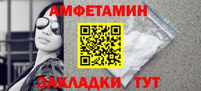 spice Гатчина
