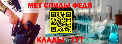 spice Гатчина