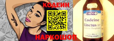 spice Гатчина