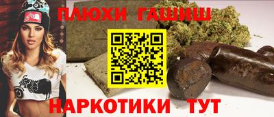 марихуана Гай