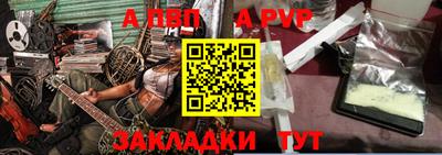 spice Гатчина