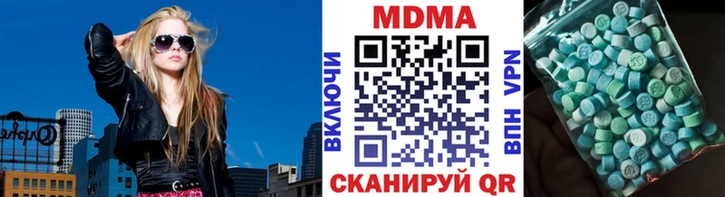 закладки  hydra   МДМА VHQ  Среднеуральск 