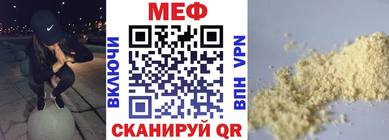 МЯУ-МЯУ 4 MMC  мега ССЫЛКА  Среднеуральск 