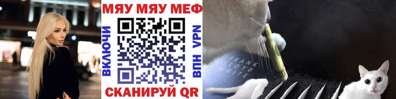 МЕФ кристаллы Среднеуральск