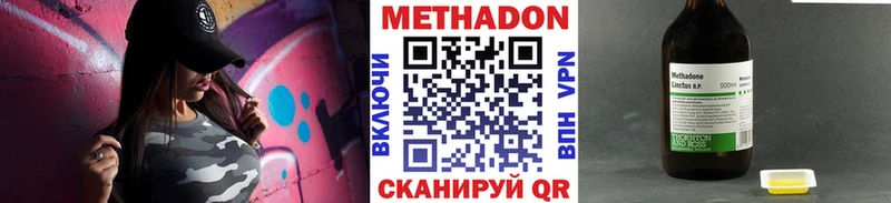 МЕТАДОН белоснежный  Среднеуральск 