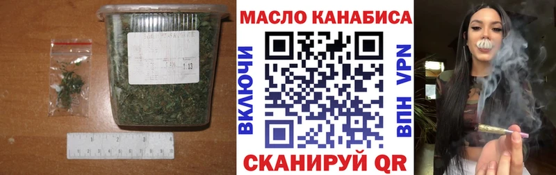 ТГК гашишное масло  где купить наркоту  Среднеуральск 