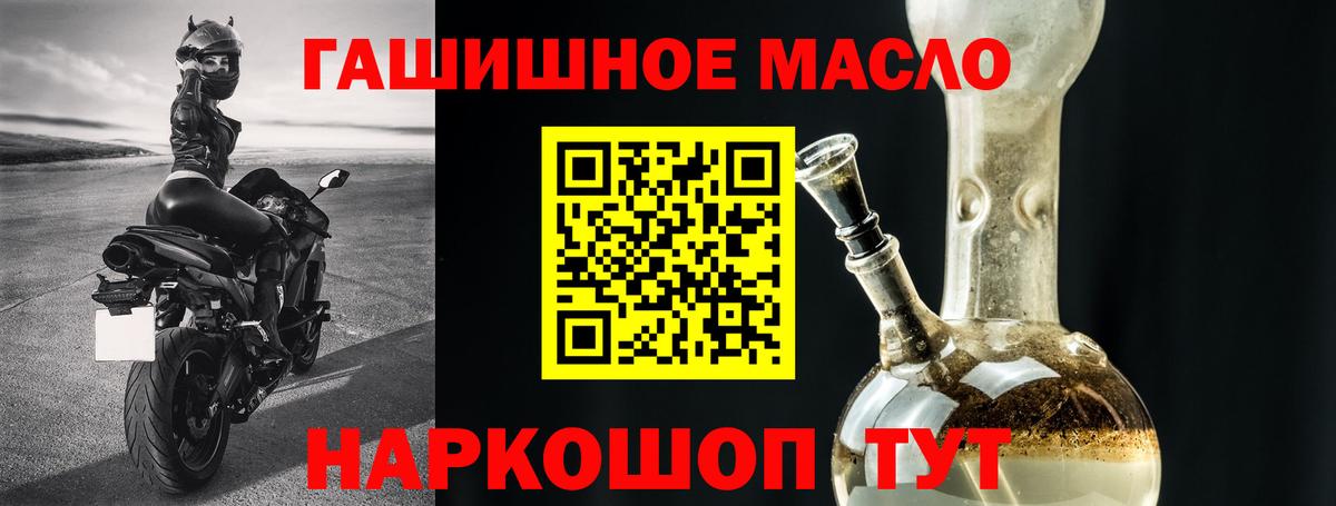ТГК вейп с тгк  Вход с VPN  Среднеуральск 