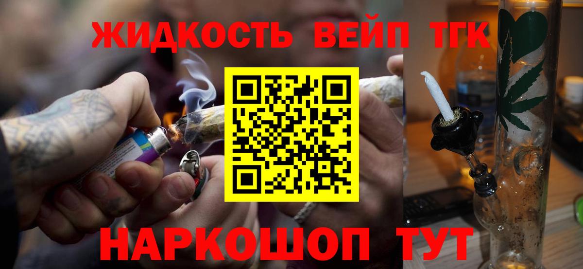Дистиллят ТГК концентрат Среднеуральск