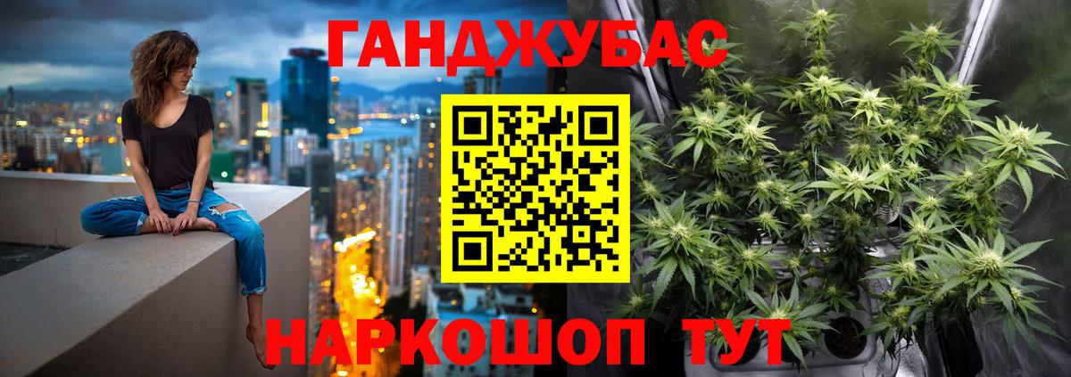 Среднеуральск  Каннабис MAZAR  Вход с VPN  Шишки марихуана сатива  Марихуана планчик 